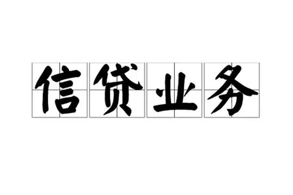 苏州快放贷款私借空放-苏州快放个人信用贷款-苏州快放私人借钱