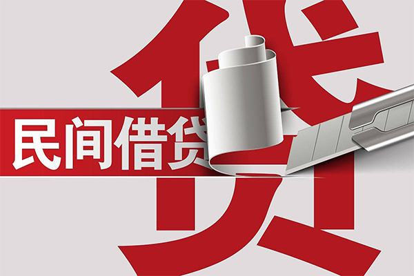 苏州快放民间借贷无抵押-苏州快放私借空放短借-苏州快放私人小额贷款