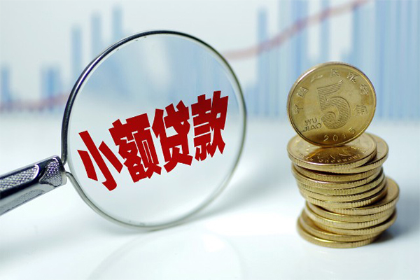 苏州快放私借空放短借-苏州快放个人放贷-苏州快放网上小额贷款
