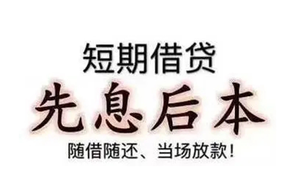苏州快放资金短借-苏州快放本地私借-苏州快放身份证正规贷款