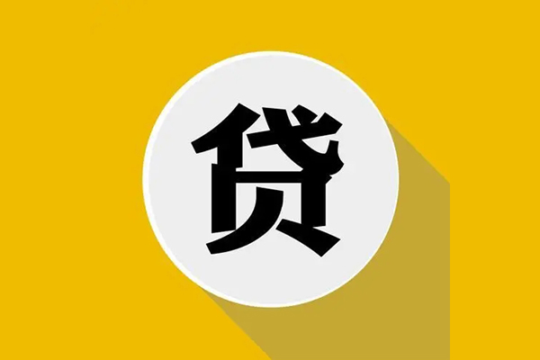 苏州快放身份证贷款电话-苏州快放民间大额借贷-苏州快放民间个人借贷
