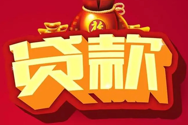 苏州快放急需借钱可以找我-苏州快放个人小额贷款-苏州快放正规短借