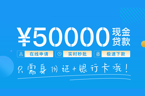 苏州快放小额贷款空放-苏州快放私人借钱-苏州快放民间贷款
