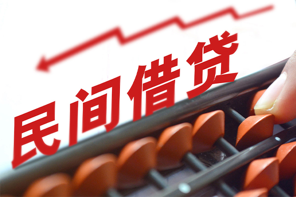 苏州快放小额短借-苏州快放贷款无抵押-苏州快放哪里有民间借贷