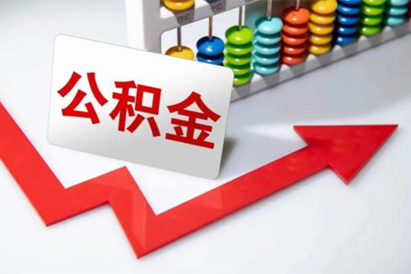 苏州快放地区公积金信用贷款-苏州快放私借空放直接上门-苏州快放哪有私人借贷