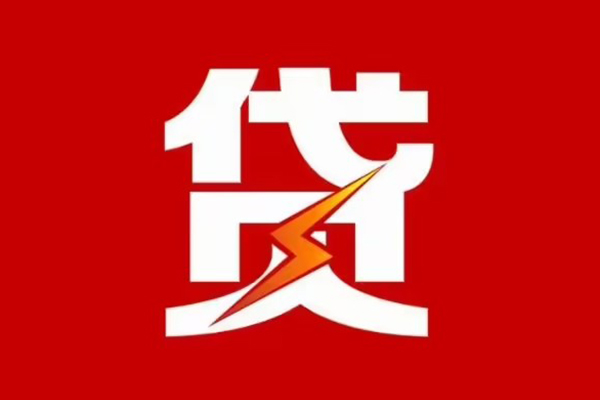 苏州快放身份证怎么贷款-苏州快放短借私人-苏州快放贷款私借空放