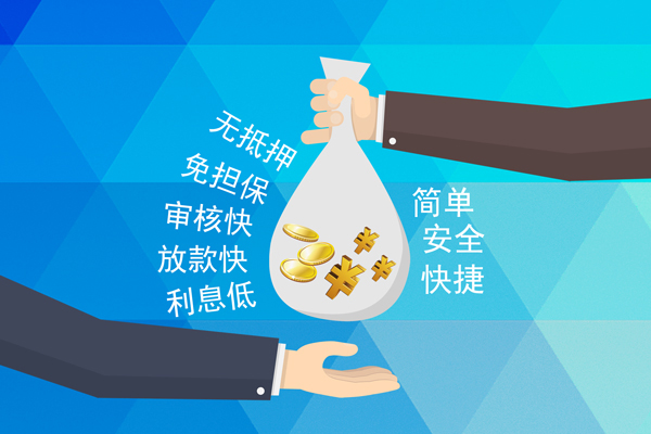 苏州快放短借费用-苏州快放私人工程贷款-苏州快放私人放款联系方式