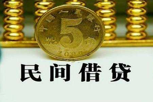 苏州快放私人空放二次私借-苏州快放个人借钱怎么收费-苏州快放个人贷款额