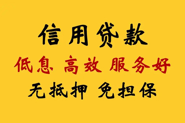 苏州快放私人空放联系方式-苏州快放私人空放联系方式-苏州快放靠谱个人借钱