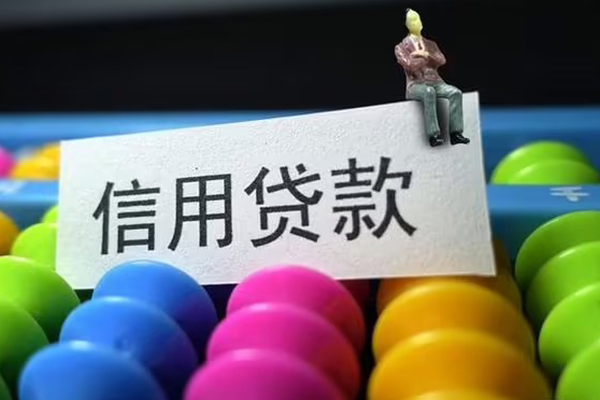苏州快放身份证怎么贷款-苏州快放私借短借-苏州快放私人私借