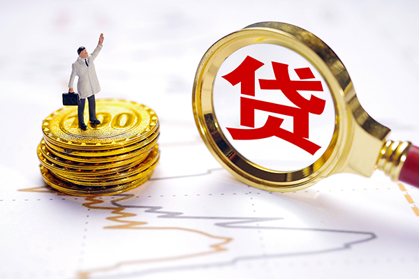 苏州快放小额贷款官网-苏州快放民间借贷-苏州快放短借私人