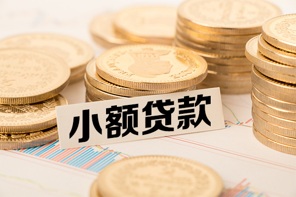 苏州快放小额空放-苏州快放哪里可以信用贷款-苏州快放私人借钱