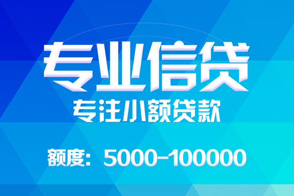 苏州快放空放私借民间借贷-苏州快放贷款私借空放-苏州快放借贷私人