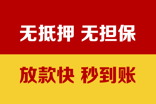 苏州快放小额私人借贷-苏州快放私人空放借钱-苏州快放哪里可以民间借贷