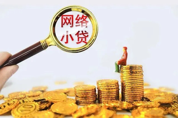 苏州快放哪里可以民间借贷-苏州快放私人身份证借私借-苏州快放哪里有小额贷款