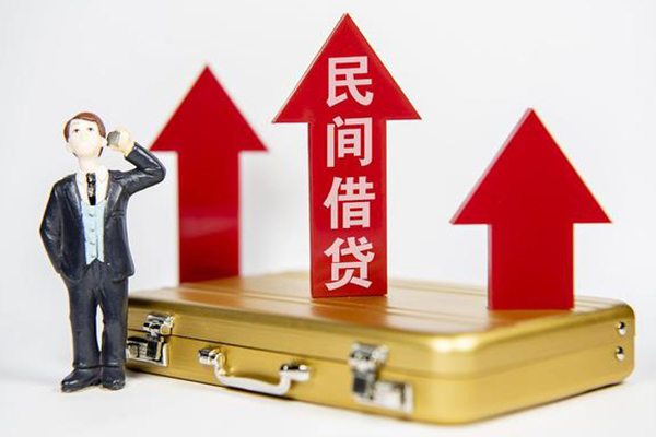 苏州快放信用贷款-苏州快放私人放空借贷-苏州快放小额短借