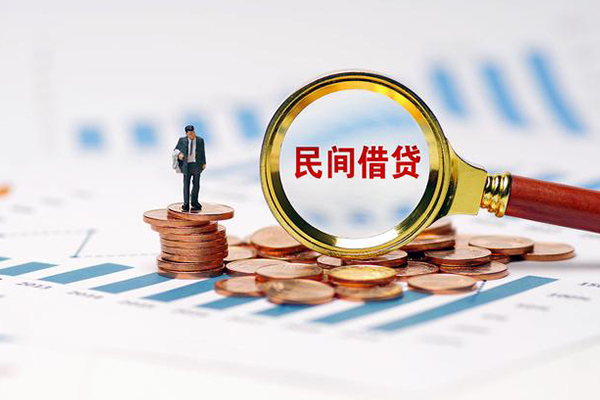 苏州快放私借空放直接上门-苏州快放地区公积金信用贷款-苏州快放空放私借民间借贷