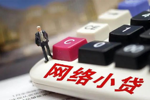 苏州快放借钱短借-苏州快放无抵押贷款-苏州快放私借贷
