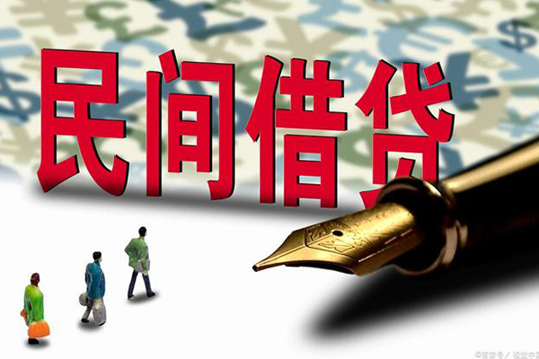 苏州快放小额空放-苏州快放哪里可以民间借贷-苏州快放民间借贷