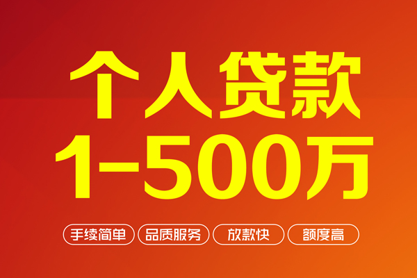 苏州快放贷款公司电话号码-苏州快放小额贷款地址-苏州快放用身份证借私借