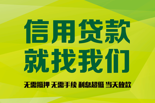 苏州快放短借短拆