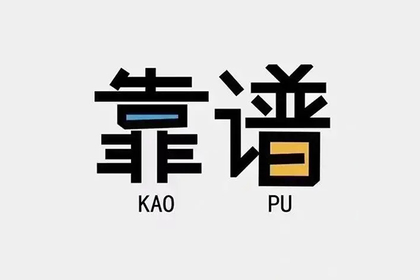 苏州快放个人信用贷款-苏州快放短期空放-苏州快放抵押身份证贷款