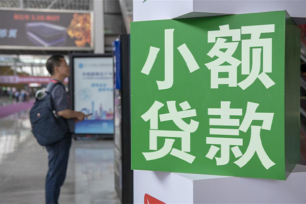 苏州快放大额短借-苏州快放民间大额借贷-苏州快放私人空放借钱