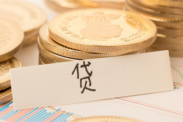 苏州快放地区公积金信用贷款-苏州快放个人借贷平台-苏州快放资金短借