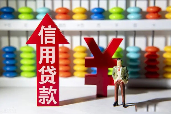 苏州快放私借短借-苏州快放信用贷款办理-苏州快放小额无抵押贷款