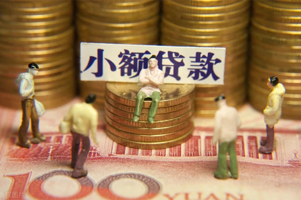 苏州快放民间短借