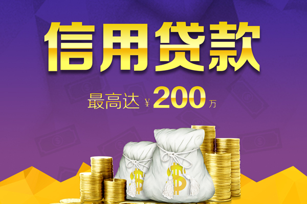 苏州快放哪里可以民间借贷-苏州快放私人借贷私借-苏州快放民间短借