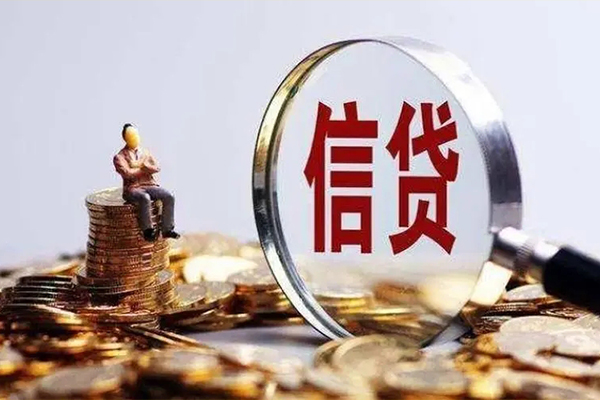 苏州快放贷款私借空放-苏州快放个人贷款额-苏州快放小额贷款不查征信