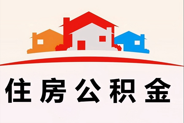 苏州快放急需借钱-苏州快放社保信用贷款-苏州快放私人短借